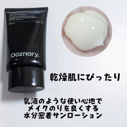 オーズナリーレストアンドザサン/オーズナリー/日焼け止めクリームを使ったクチコミ(2枚目)