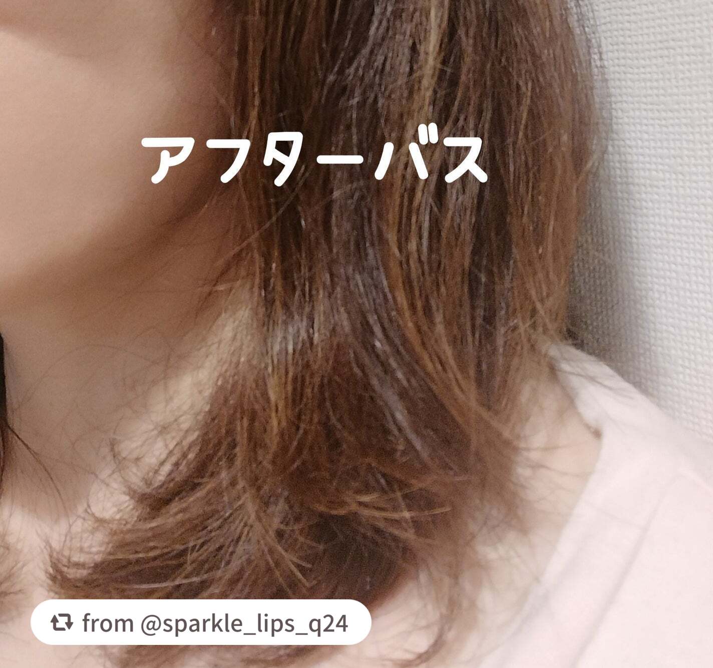 プルント リライト美容液ヘアミルク/Purunt./ヘアミルクを使ったクチコミ(2枚目)