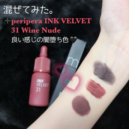 rom&nd ブラーファッジティント/rom&nd/リップティントを使ったクチコミ(4枚目)