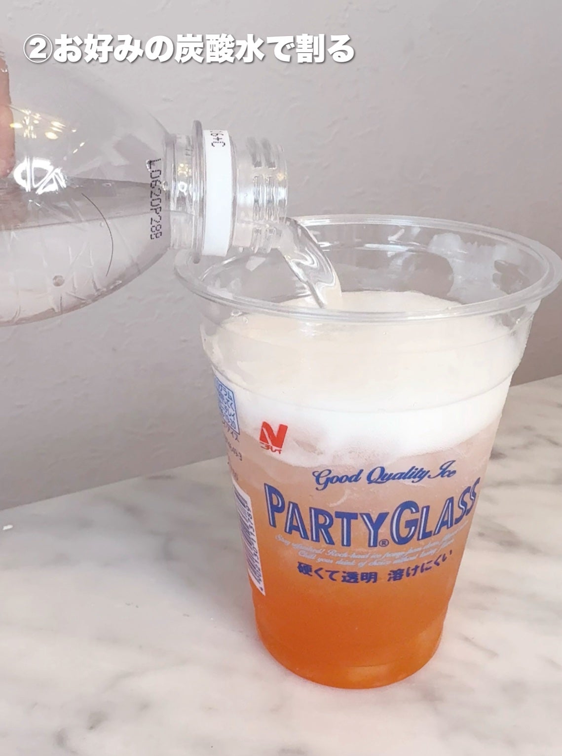 ザ・コラーゲン<ドリンク> /ザ・コラーゲン/美容ドリンクを使ったクチコミ(4枚目)