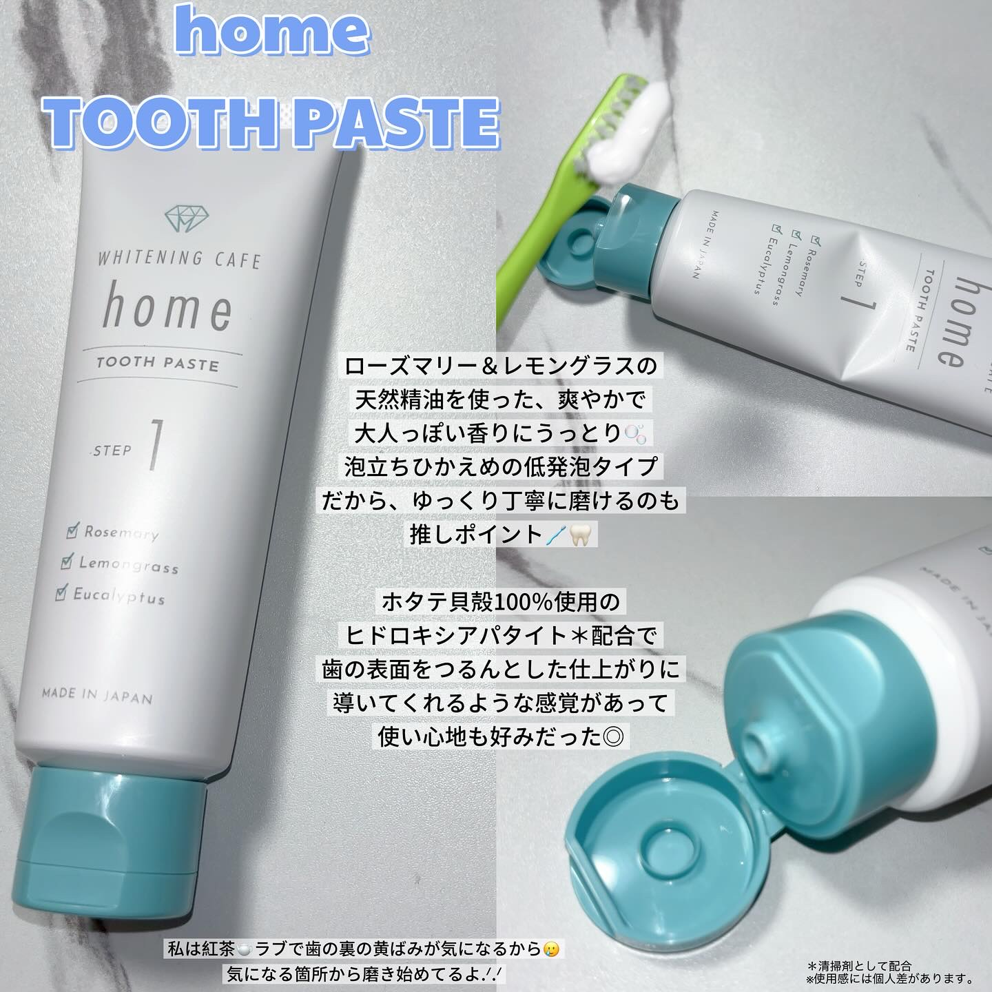 ホワイトニングカフェホーム/WHITENING CAFEhome/歯磨き粉を使ったクチコミ（2枚目）