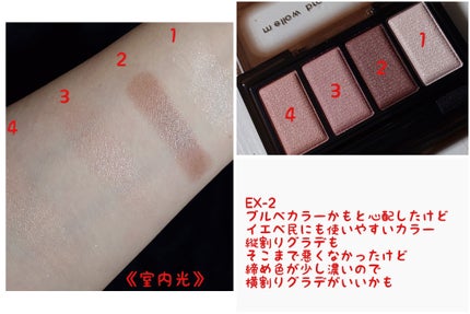ケイト メロウブラウンアイズ/KATE/アイシャドウパレットを使ったクチコミ(5枚目)