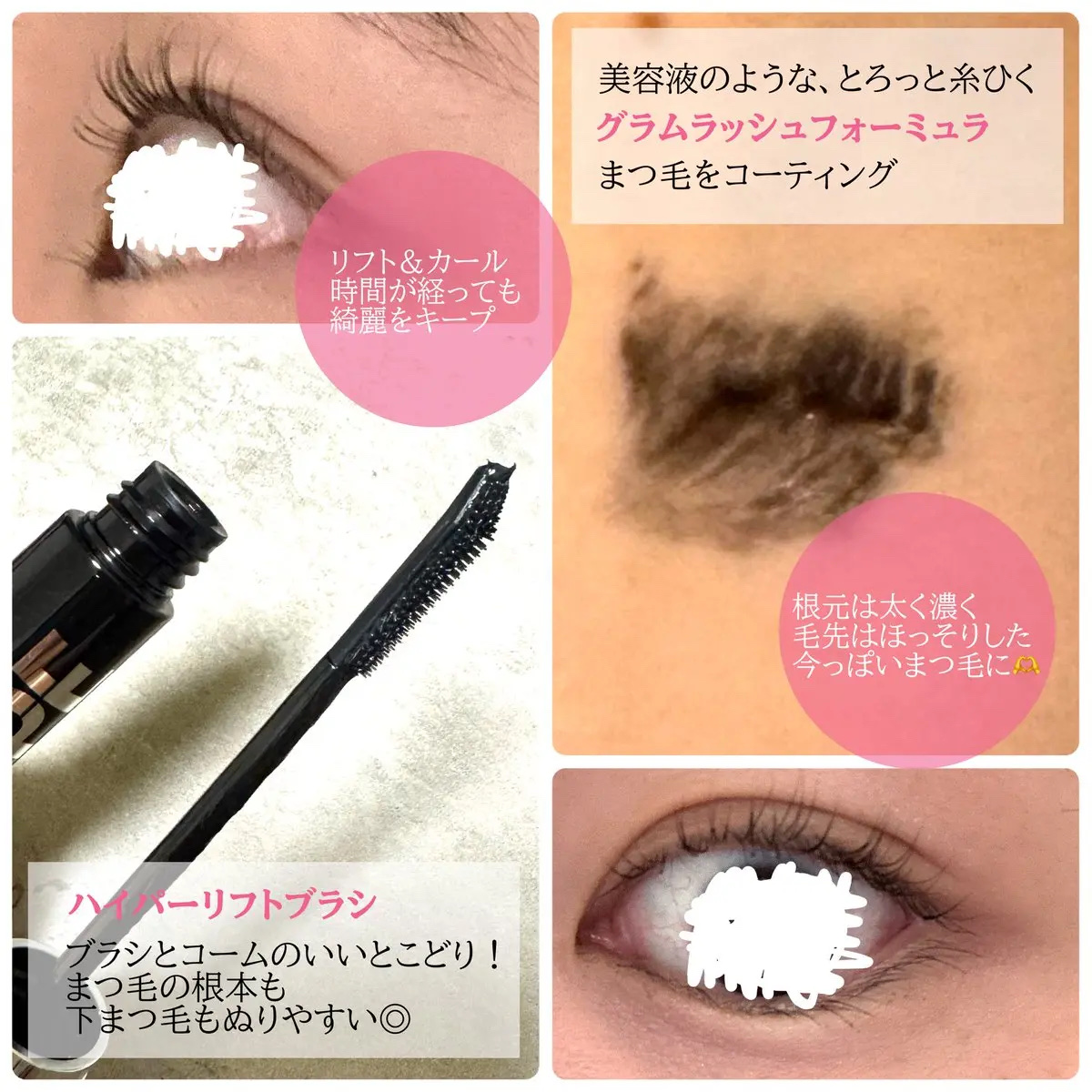 ヒロインメイク　ラッシュハイプ/ヒロインメイク/マスカラを使ったクチコミ（2枚目）