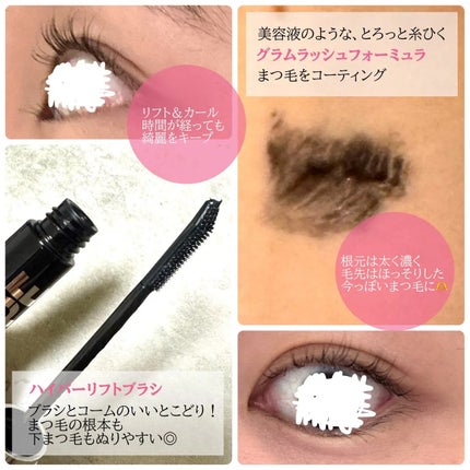 ヒロインメイク ラッシュハイプ/ヒロインメイク/マスカラを使ったクチコミ(2枚目)