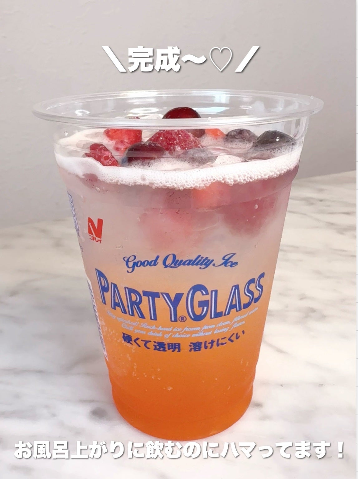 ザ・コラーゲン<ドリンク> /ザ・コラーゲン/美容ドリンクを使ったクチコミ(6枚目)