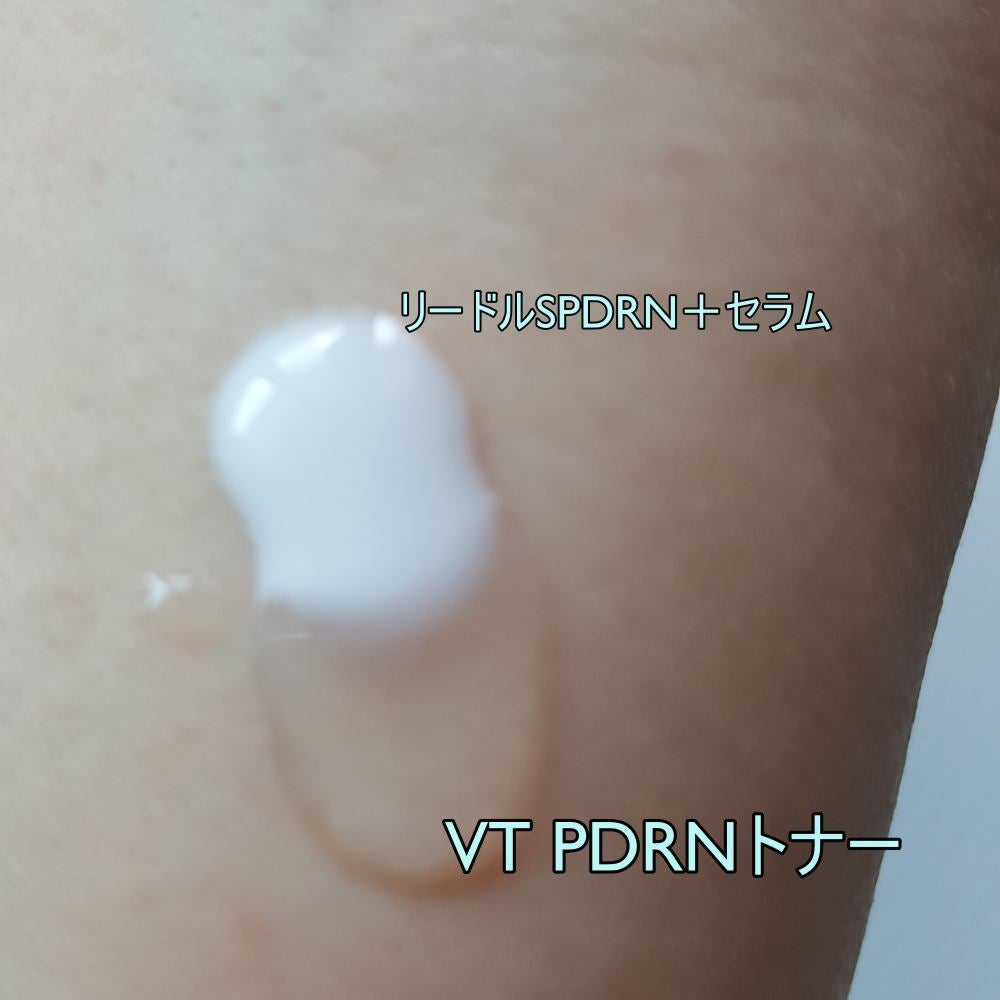 リードルS PDRN+ セラム/VT/美容液を使ったクチコミ(7枚目)