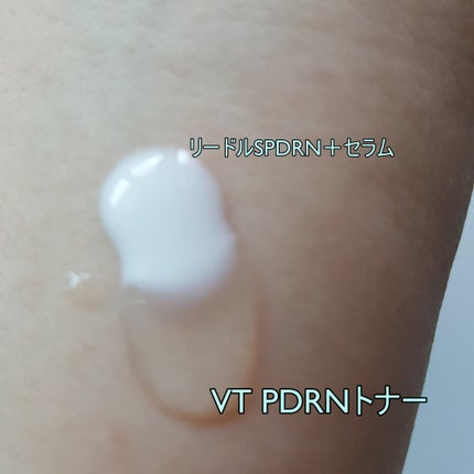 リードルS PDRN+ セラム/VT/美容液を使ったクチコミ(7枚目)