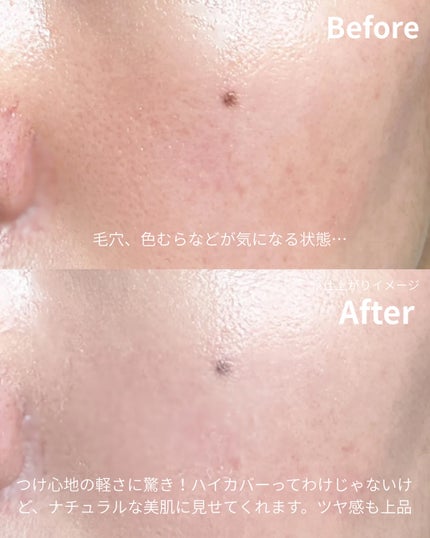 イーブン ベター メイクアップ V ファンデーション 50/CLINIQUE/リキッドファンデーションを使ったクチコミ(4枚目)