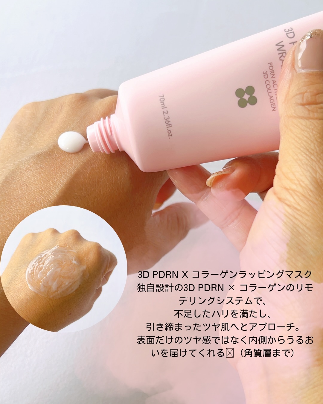 3D PDRN X コラーゲンアンプル/SKIN&LAB/美容液を使ったクチコミ（3枚目）