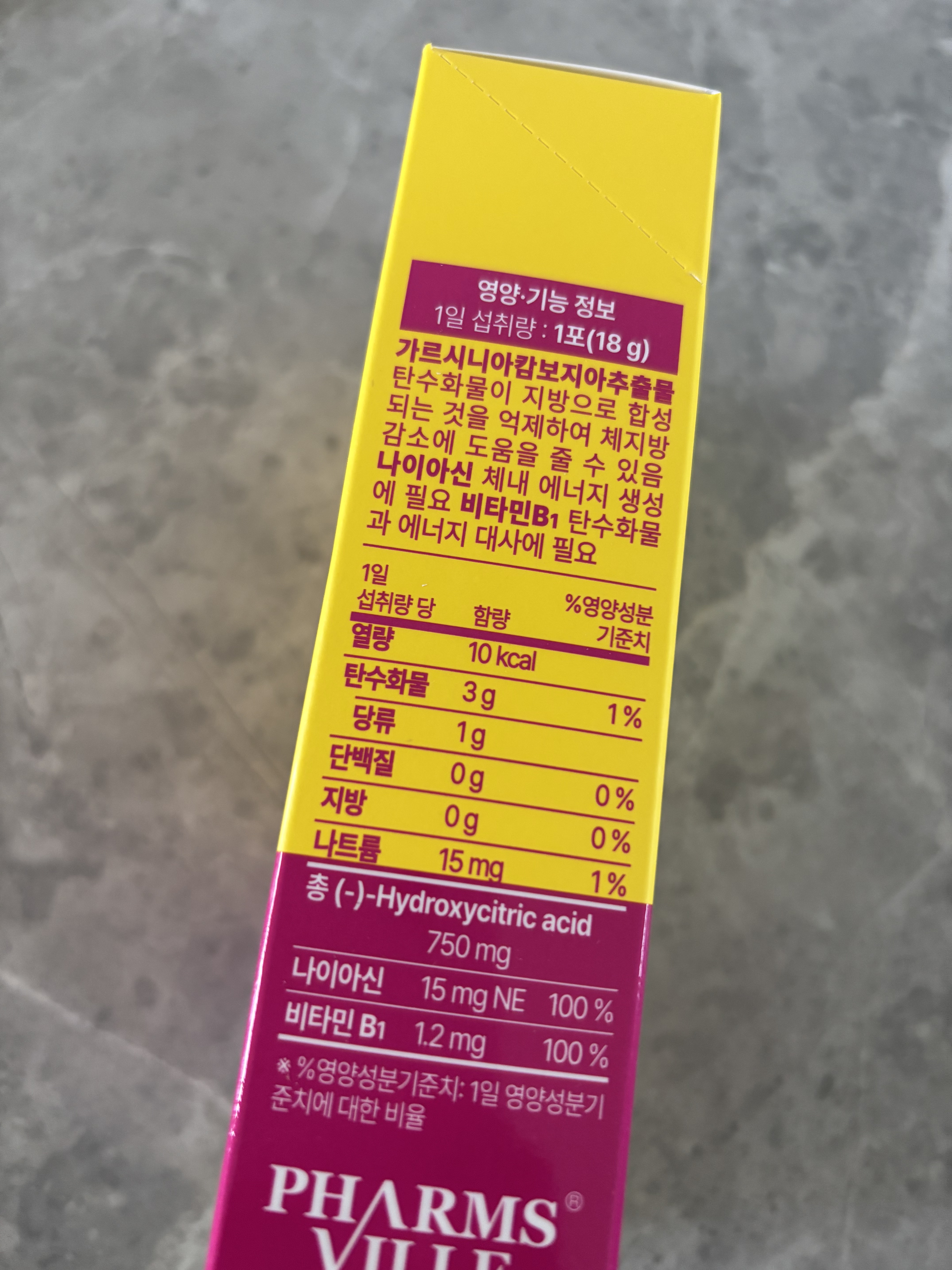 悪魔ダイエット スリムカットゼリー/ファームスビル/ゼリー飲料を使ったクチコミ（2枚目）