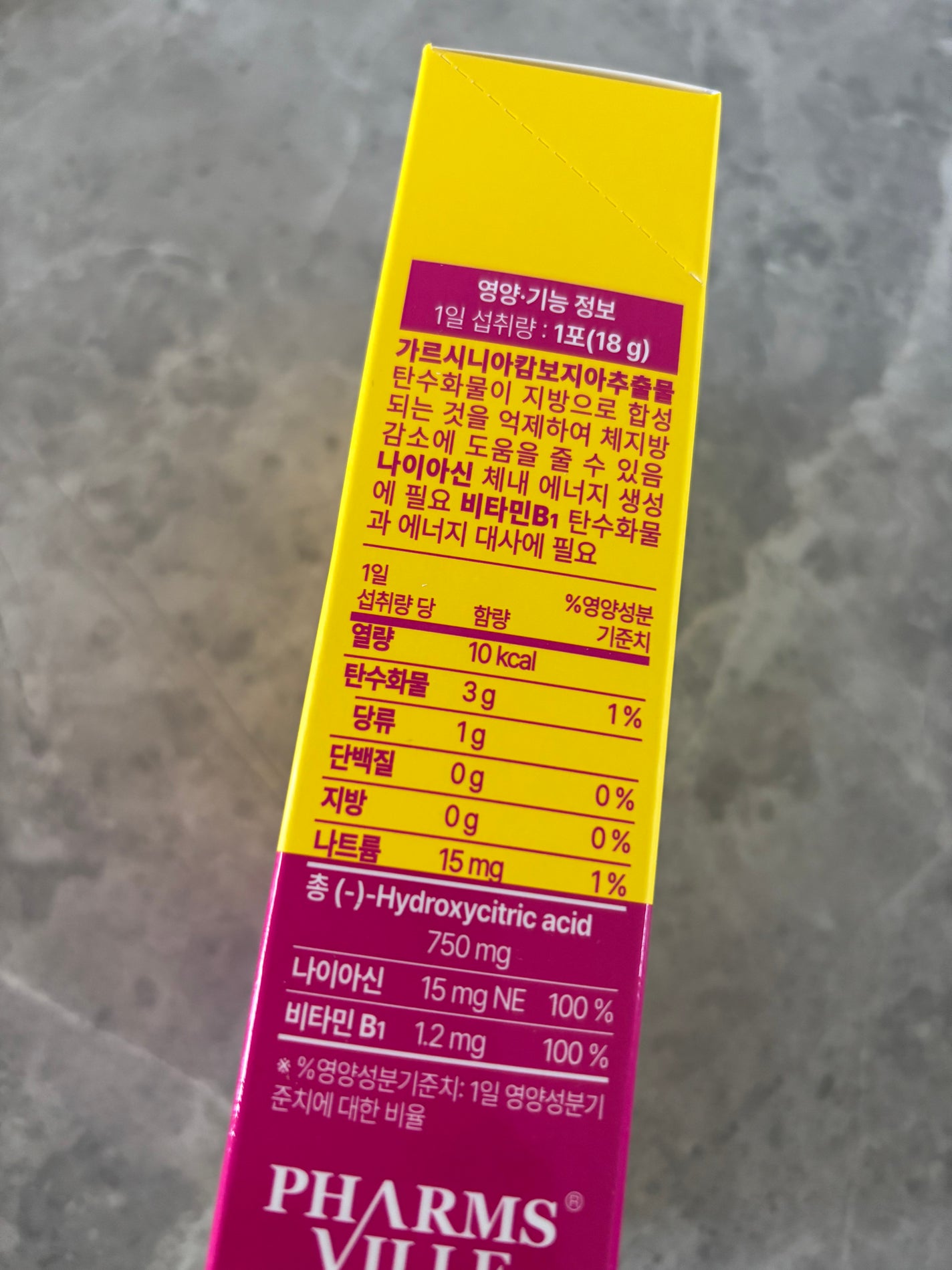 悪魔ダイエット スリムカットゼリー/ファームスビル/ゼリー飲料を使ったクチコミ(2枚目)