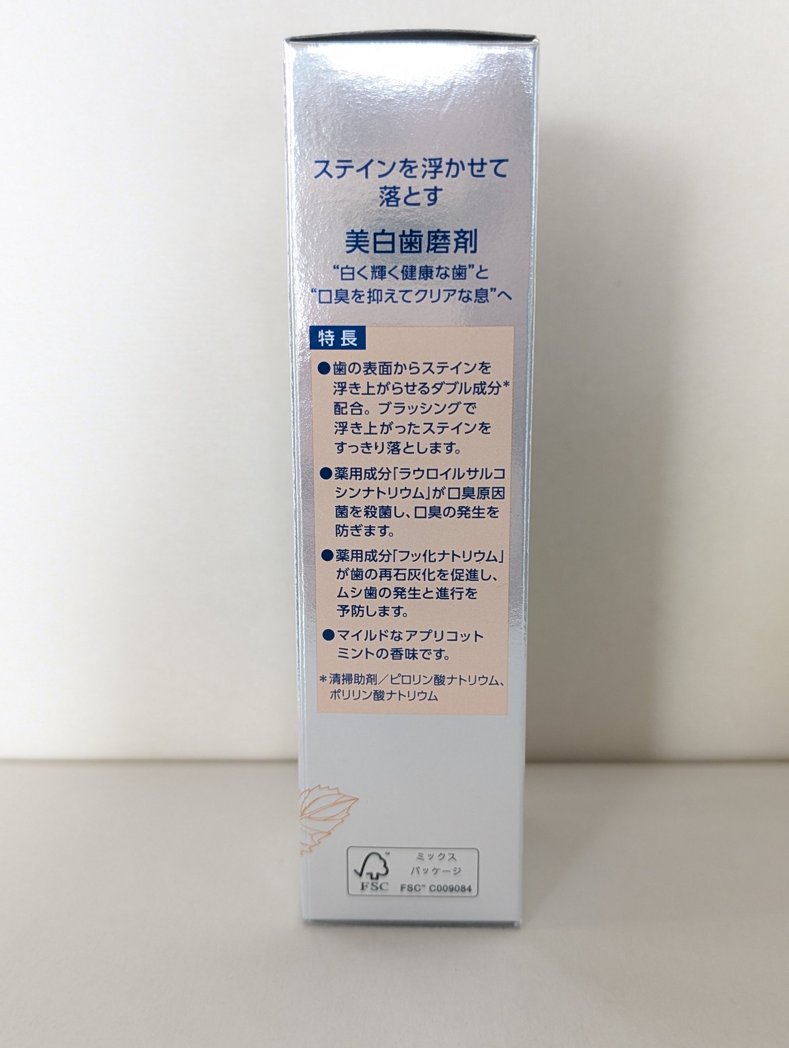 Brilliant more W/DENT./その他スキンケアを使ったクチコミ（3枚目）