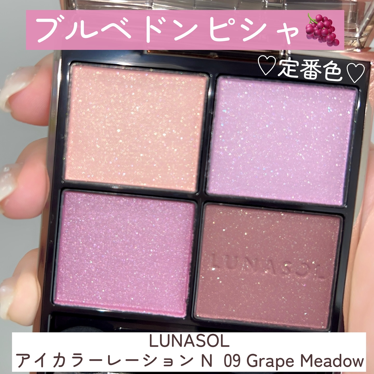 ルナソル ディファイニングマイクロライナー/LUNASOL/リキッドアイライナーを使ったクチコミ（3枚目）