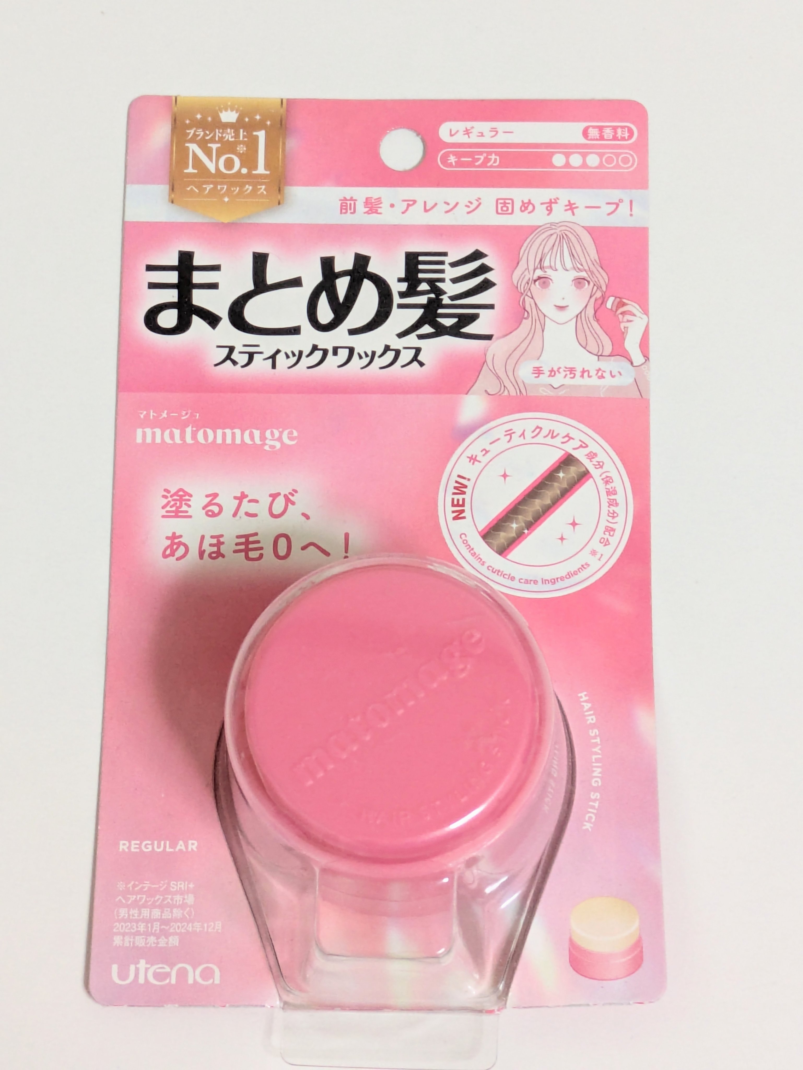 まとめ髪スティック レギュラー/マトメージュ/ヘアワックス・クリームを使ったクチコミ（1枚目）