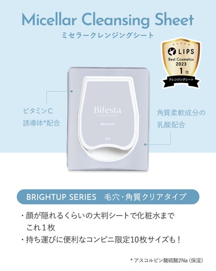 泡洗顔 ブライトアップ/ビフェスタ/泡洗顔を使ったクチコミ(3枚目)