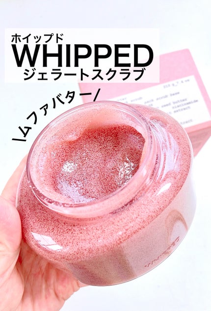 ホイップドヴィーガンパックスクラブ ムファバター(肌バリア機能回復)/WHIPPED/スクラブ・ゴマージュを使ったクチコミ(1枚目)