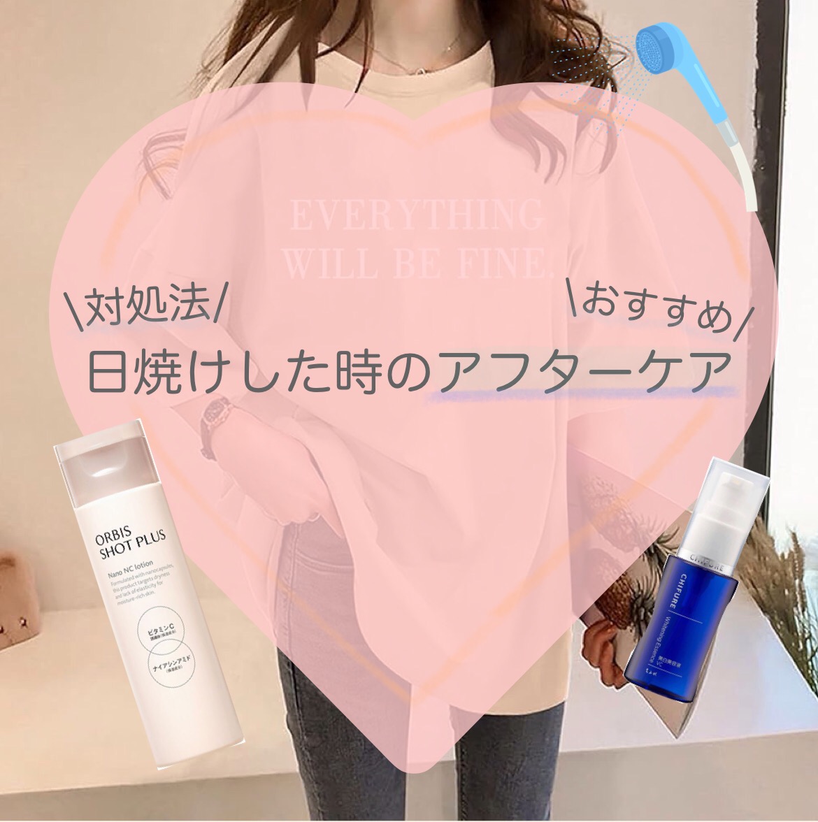 モイスチャー ミストローションII（しっとり）/アルージェ/ミスト状化粧水を使ったクチコミ（1枚目）