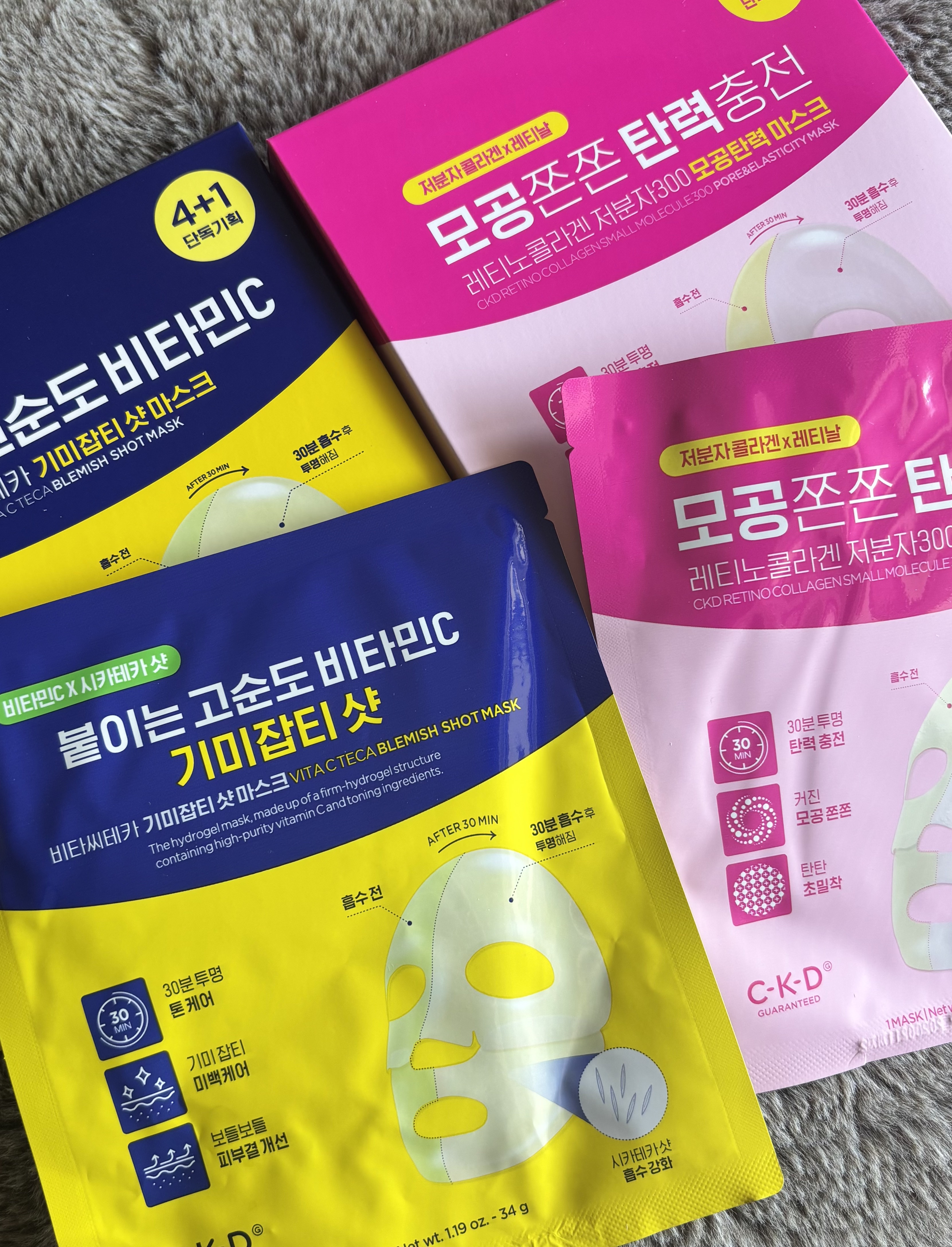 ビタCテカブレミッシュショットマスクパック/CKD/シートマスク・パックを使ったクチコミ（1枚目）