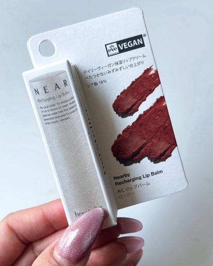 NEARBY Recharging Lip Balm/Hersteller/口紅を使ったクチコミ(8枚目)