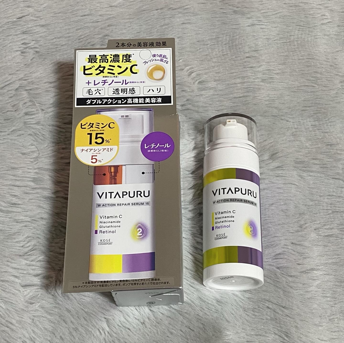 ビタプル ダブルアクション リペアセラム 15/VITAPURU/美容液を使ったクチコミ（1枚目）