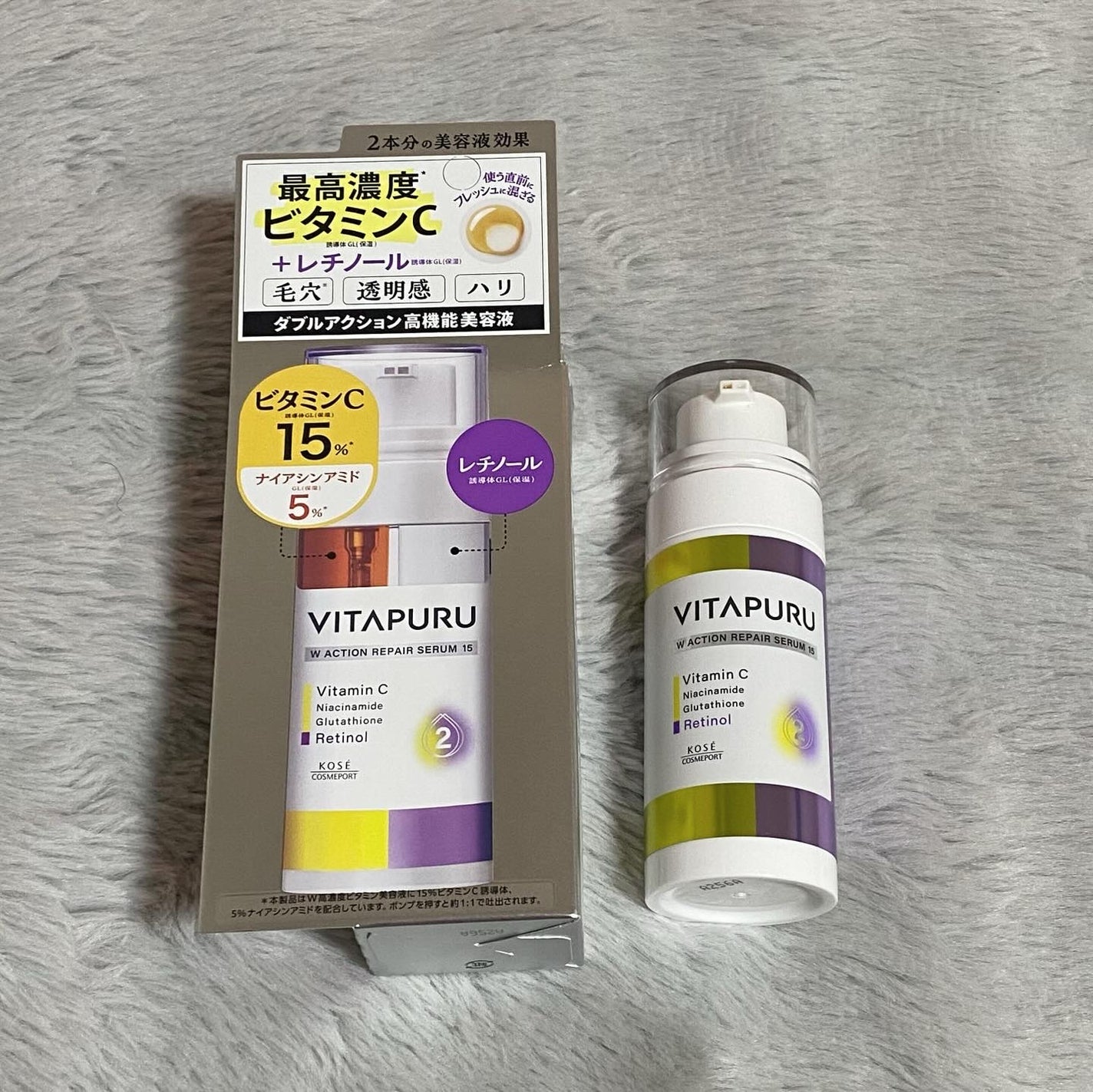 ビタプル ダブルアクション リペアセラム 15/VITAPURU/美容液を使ったクチコミ(1枚目)