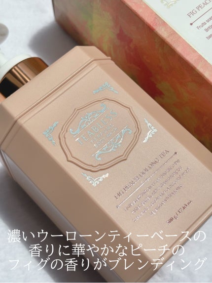 パフュームボディウォッシュ フィグピーチウーロンティー/TEABLESS/ボディソープを使ったクチコミ(3枚目)
