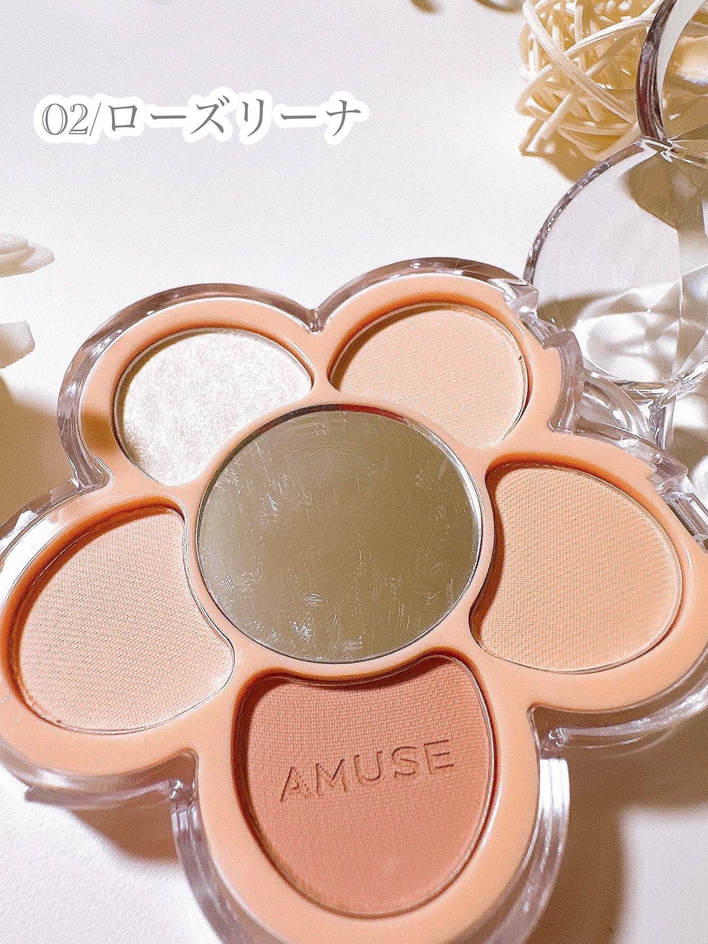 フローラアイパレット/AMUSE/アイシャドウを使ったクチコミ(4枚目)