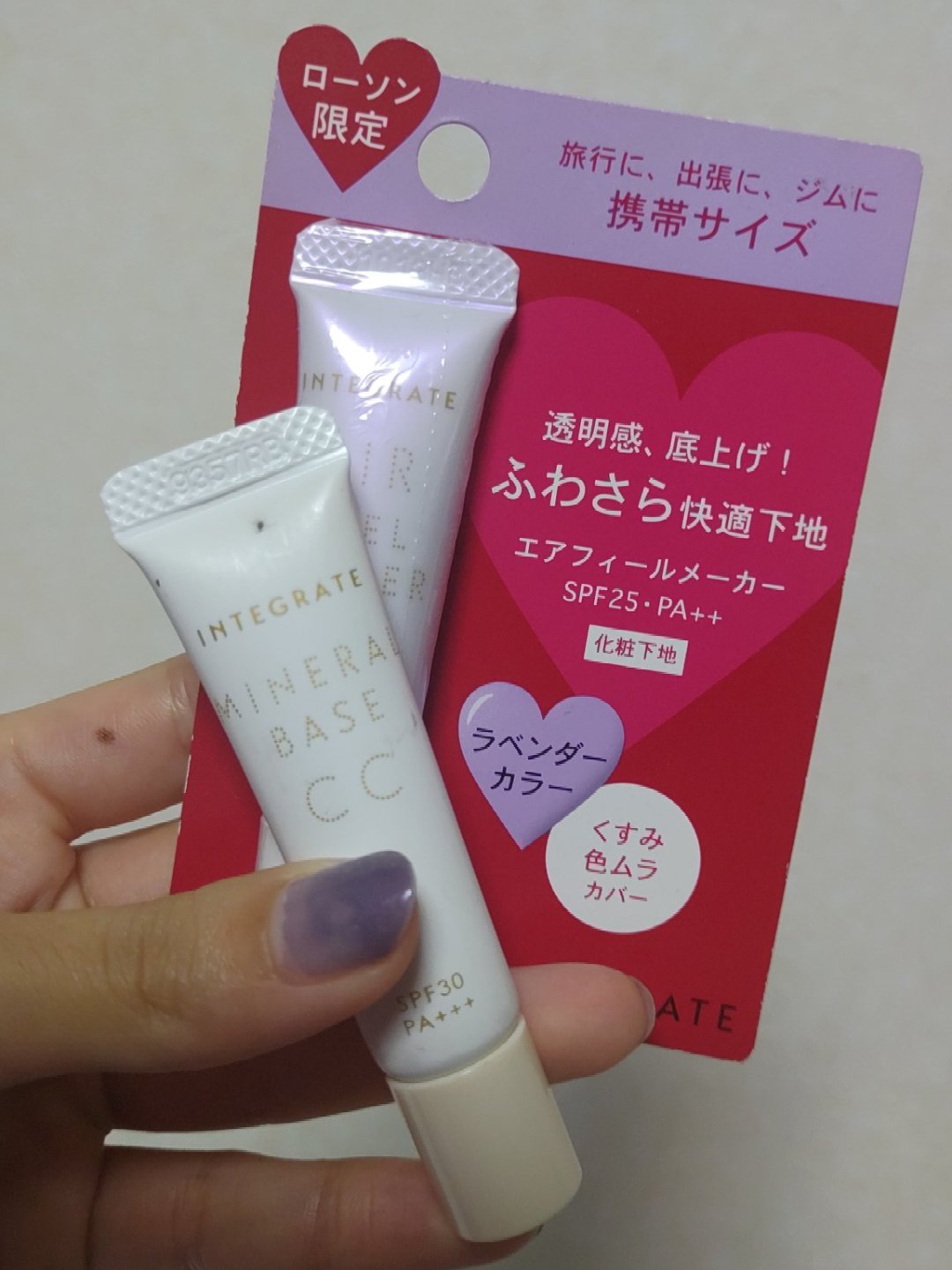 ミネラルベース CC/インテグレート/CCクリームを使ったクチコミ（1枚目）