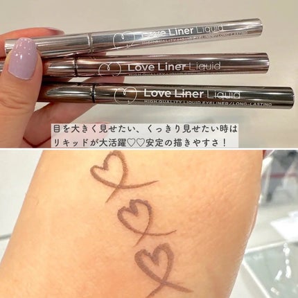ラブ・ライナー クリームフィットペンシルR 極細楕円芯<アイライナー>/ラブ・ライナー/ペンシルアイライナーを使ったクチコミ(3枚目)