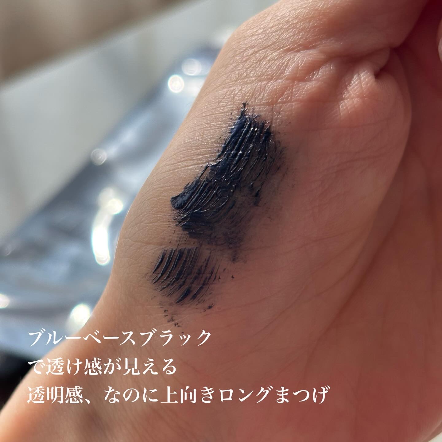 オペラ マイラッシュ アドバンスト/OPERA/マスカラを使ったクチコミ（2枚目）