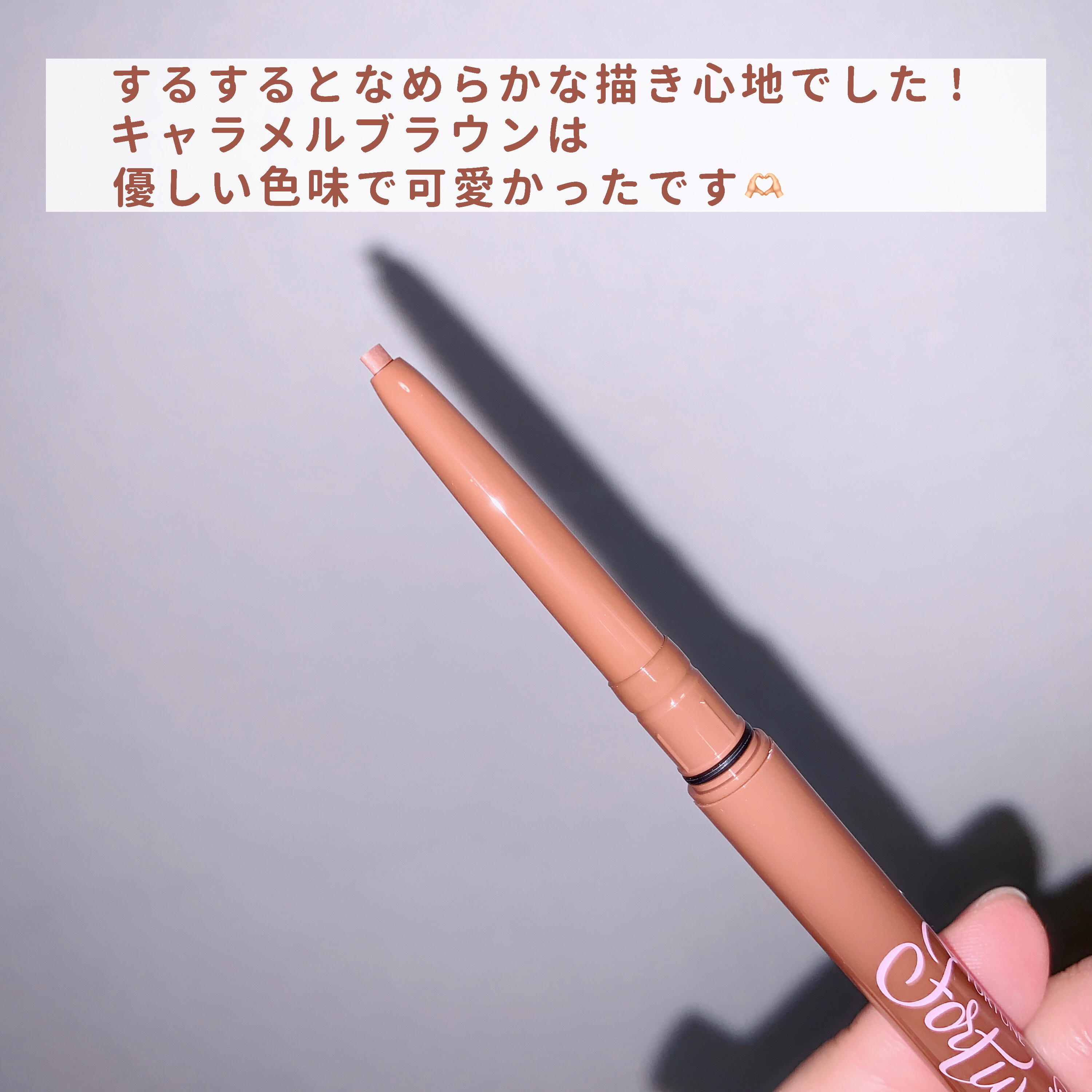 ドーリーフィール ジェルライナー/フォーチュン/ジェルアイライナーを使ったクチコミ（3枚目）