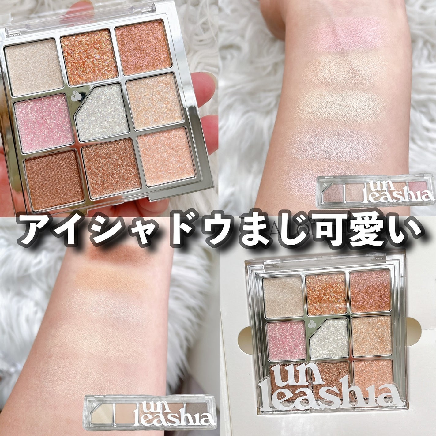 ゲットルーズグリッタージェル/unleashia/グリッターを使ったクチコミ(8枚目)