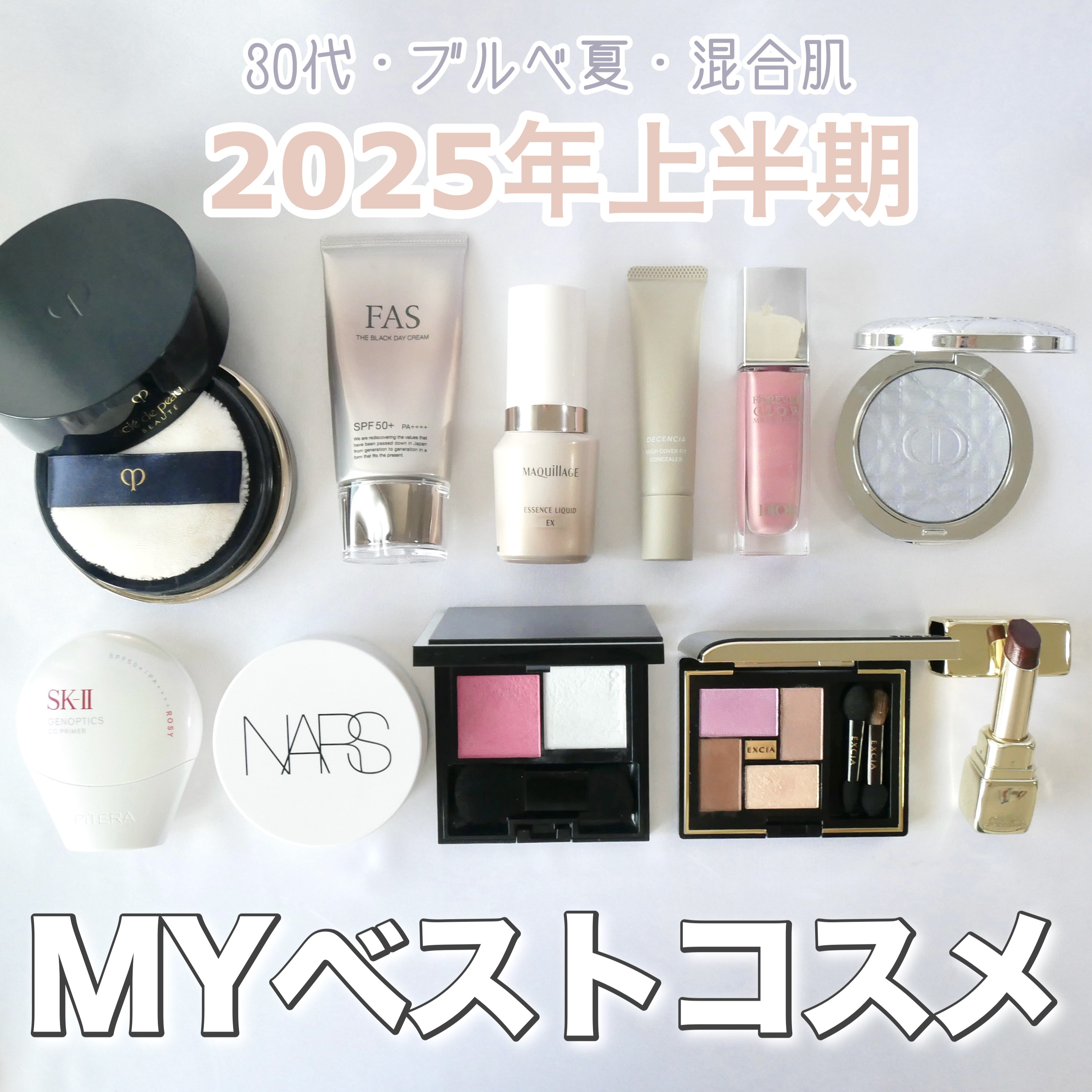 クレ・ド・ポー ボーテ プードルトランスパラントn　M/クレ・ド・ポー ボーテ/ルースパウダーを使ったクチコミ（1枚目）