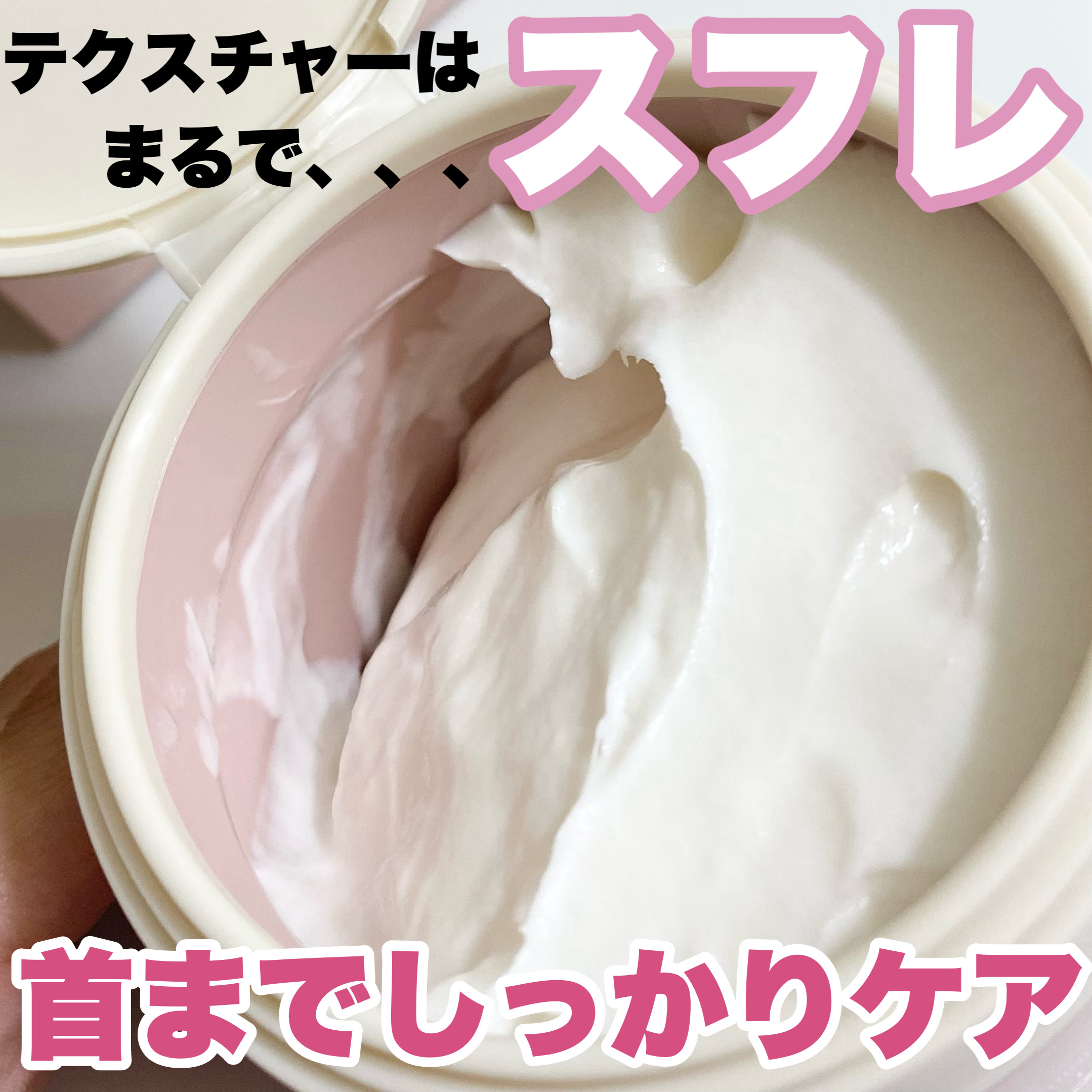 バクチオールスフレボディクリーム/MECHAI/ボディクリームを使ったクチコミ（3枚目）