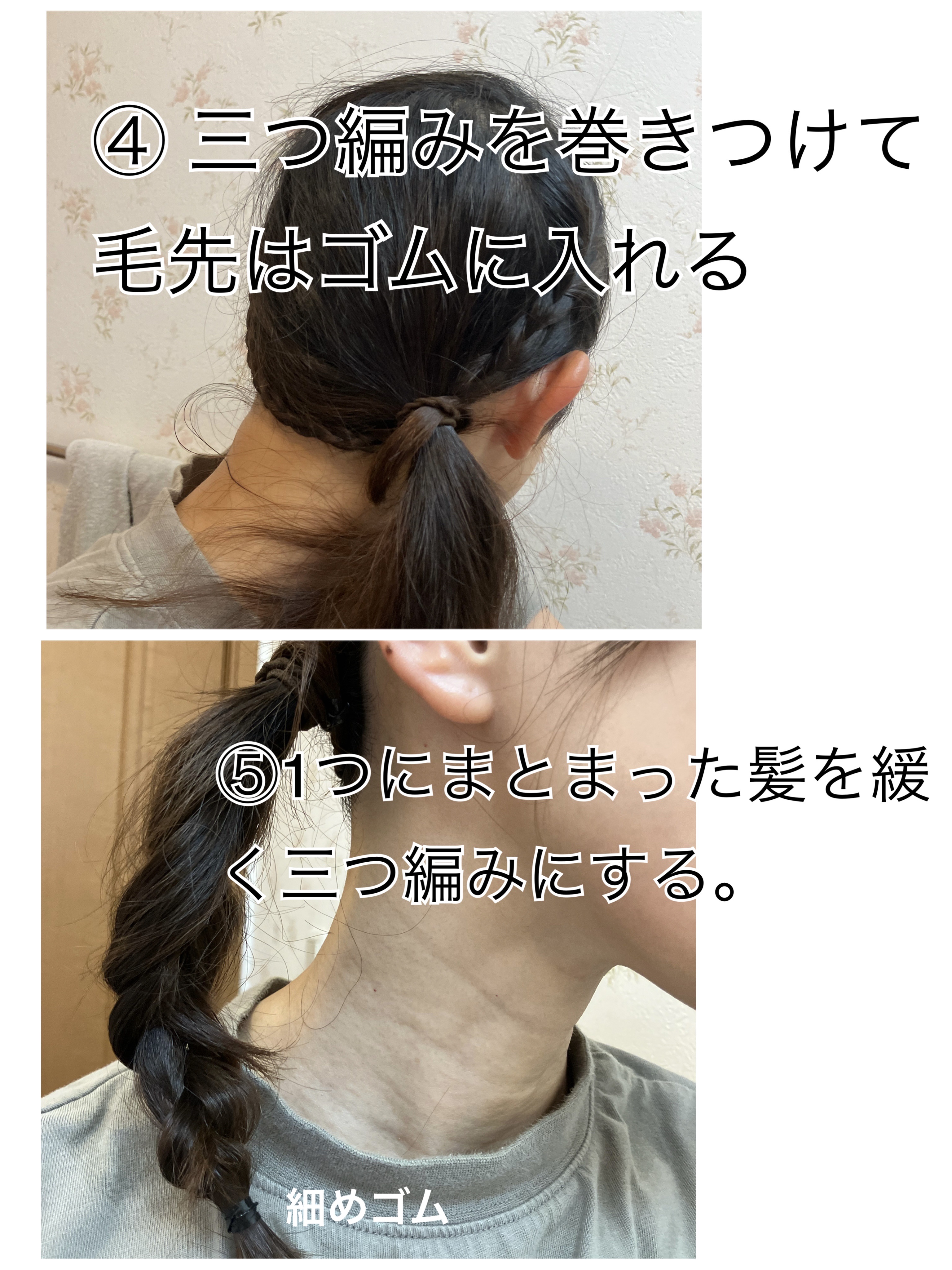 からまないゴム S ブラック/DAISO/ヘアアクセサリーを使ったクチコミ（3枚目）