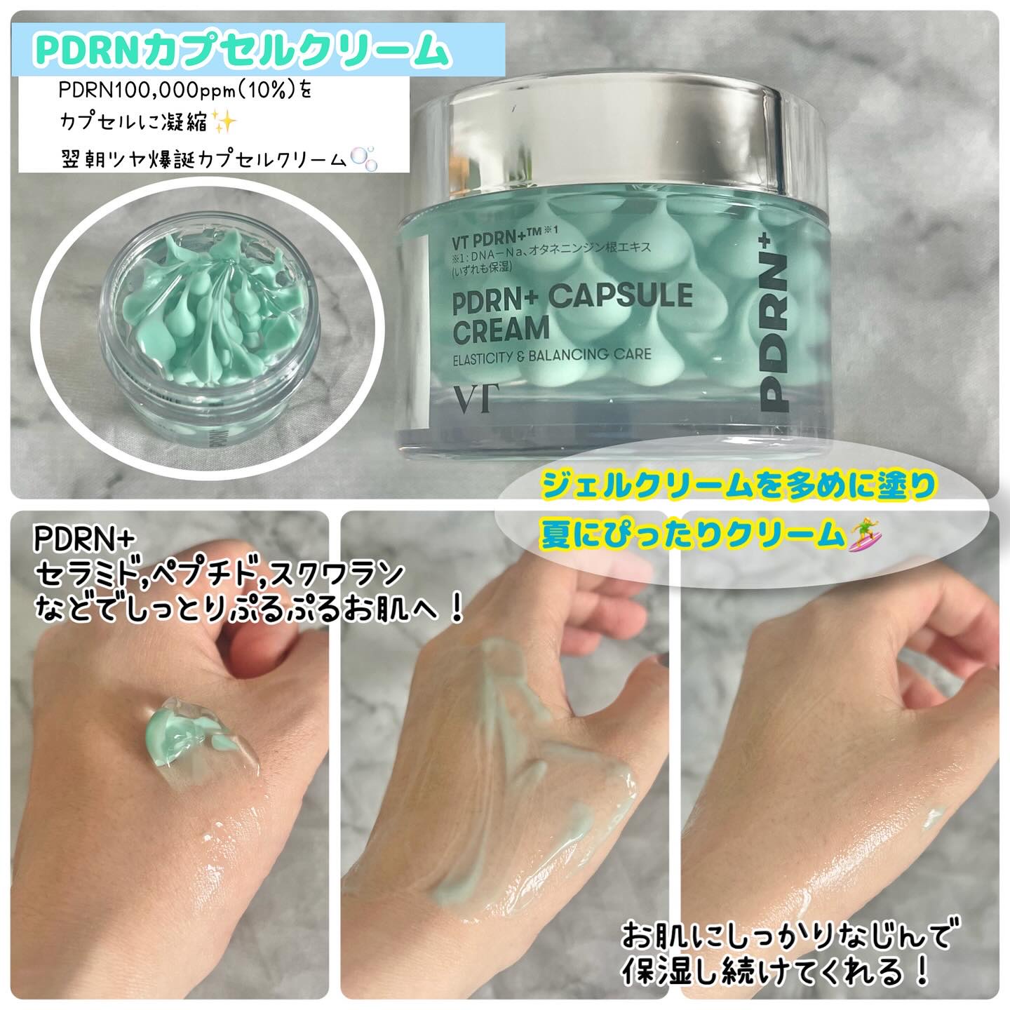 リードルS PDRN+ セラム/VT/美容液を使ったクチコミ（3枚目）