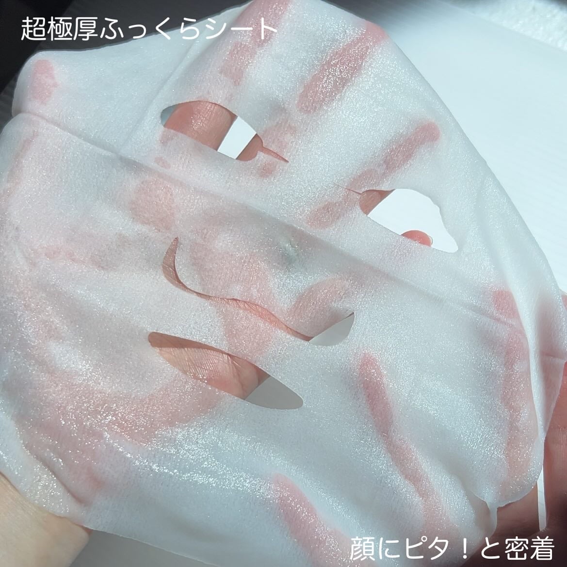 ルルルンプレシャス GREEN(バランス)【旧】/ルルルン/シートマスク・パックを使ったクチコミ(4枚目)