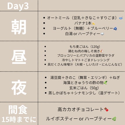 ð«ããªã§ð«ãã©ãã100 on LIPS ããã®ïŒæ¥éã¯äœã«æ°ãé£ãããâ£ïžäœåããŒã&æ é€çŽ ãèããïŒæ¥..ãïŒ4æç®ïŒ