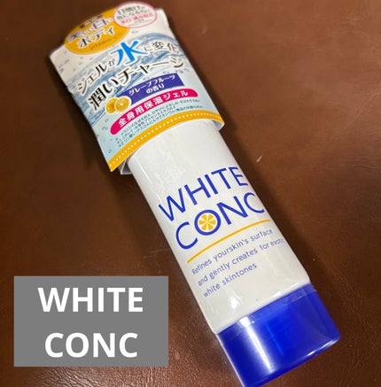 薬用ホワイトコンク ウォータリークリームII/ホワイトコンク/ボディクリームを使ったクチコミ(1枚目)