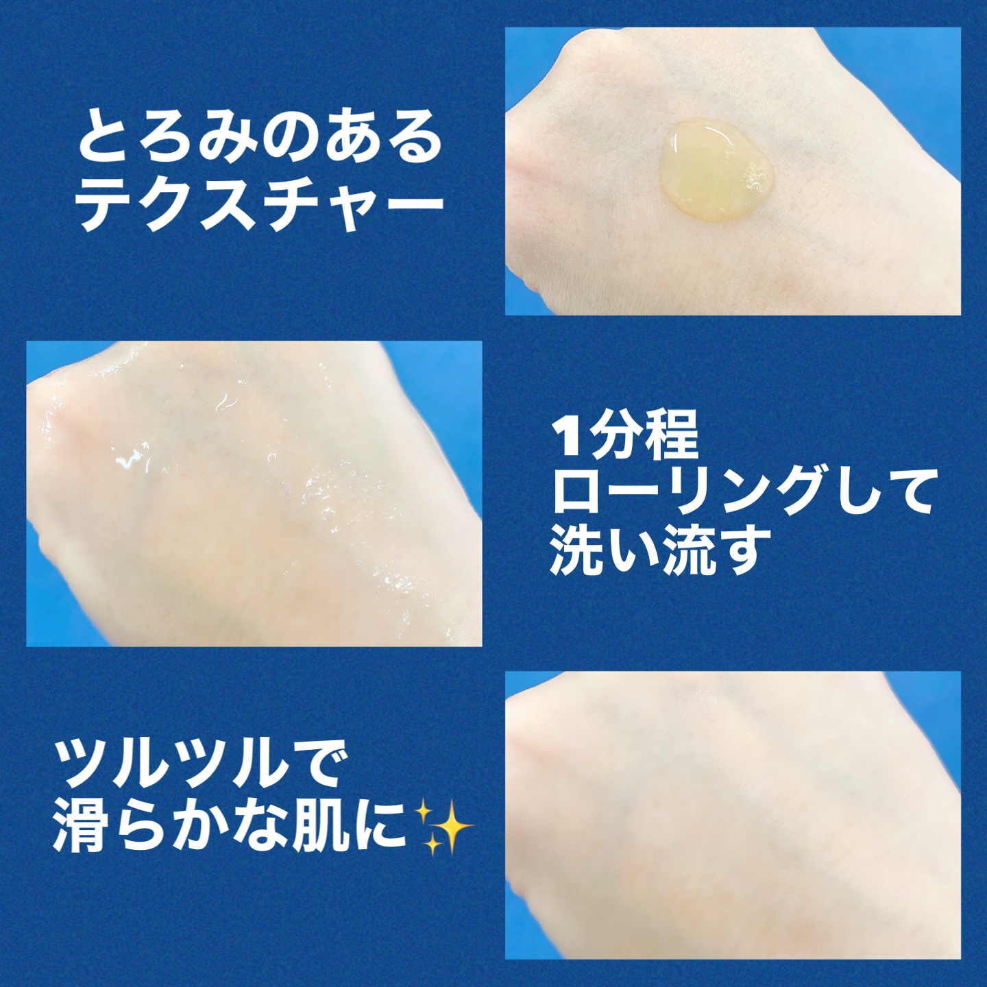 トリプル レチノール ウォッシュピール/Celladix/ピーリングを使ったクチコミ（3枚目）