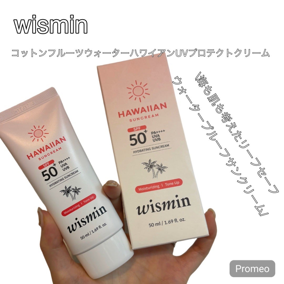 コットンフルーツウォーター ハワイアンUVプロテクトクリーム/wismin/日焼け止めクリームを使ったクチコミ(1枚目)
