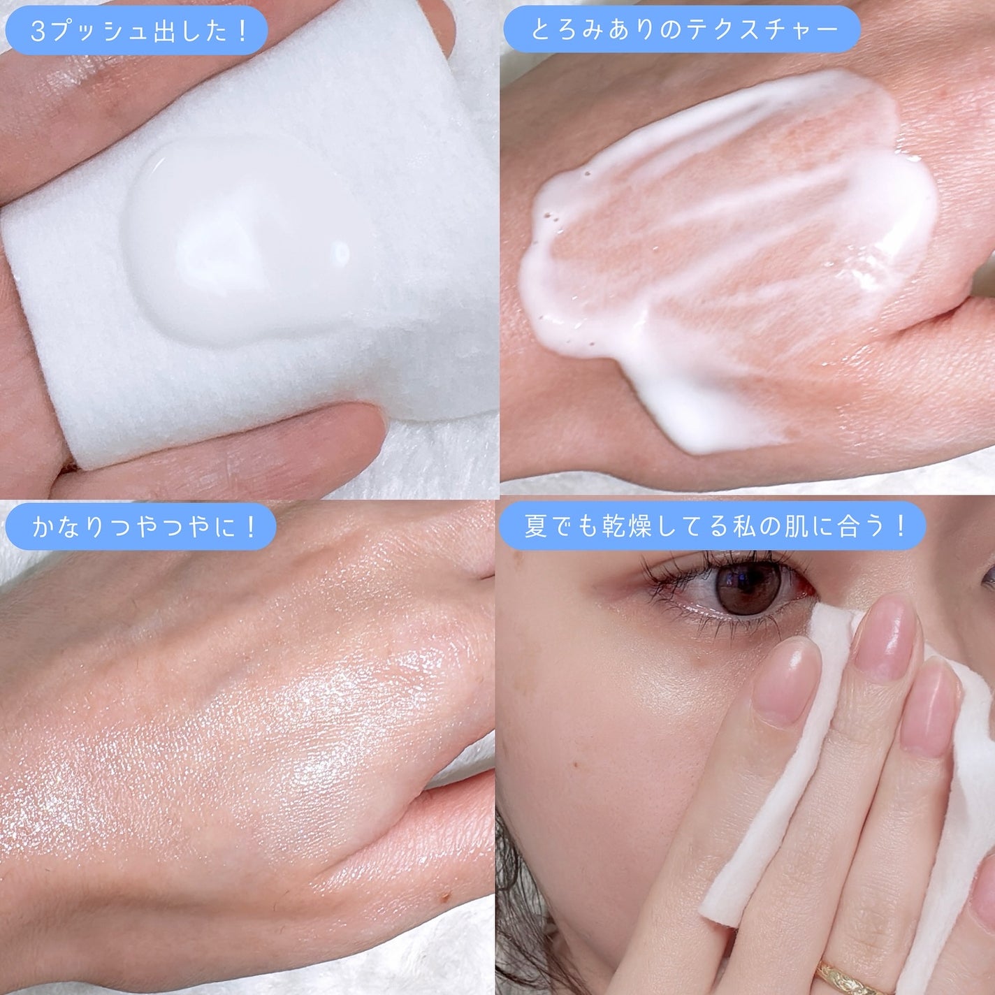 シルクコットン/IPSA/コットンを使ったクチコミ(3枚目)