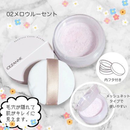 シームレスカバーパウダー/CEZANNE/フェイスパウダーを使ったクチコミ(2枚目)