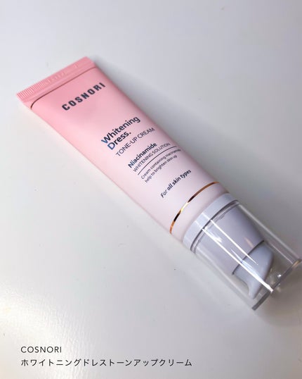 ホワイトニングドレストーンアップクリーム/COSNORI/化粧下地を使ったクチコミ(5枚目)