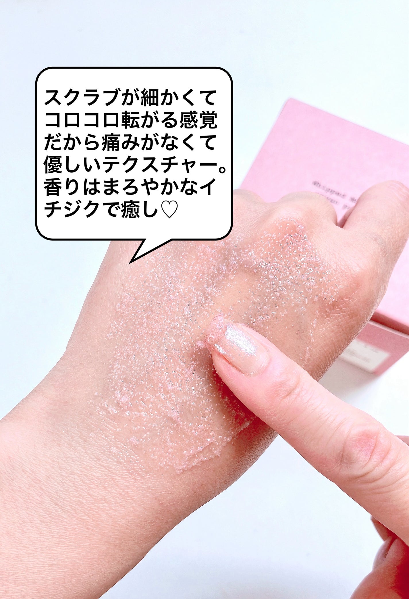 ホイップドヴィーガンパックスクラブ ムファバター(肌バリア機能回復)/WHIPPED/スクラブ・ゴマージュを使ったクチコミ(2枚目)