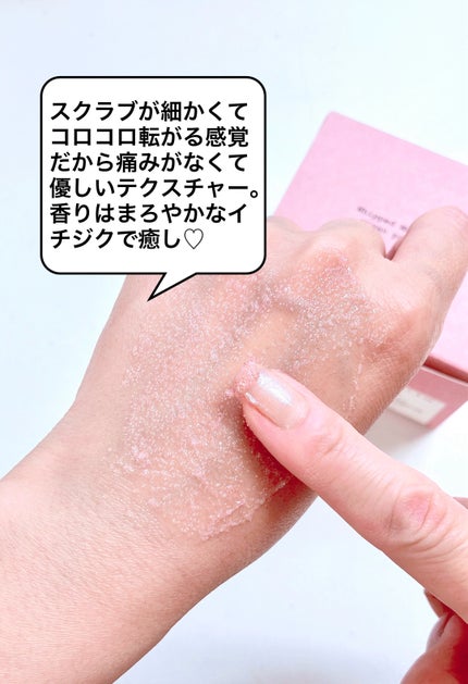 ホイップドヴィーガンパックスクラブ ムファバター(肌バリア機能回復)/WHIPPED/スクラブ・ゴマージュを使ったクチコミ(2枚目)