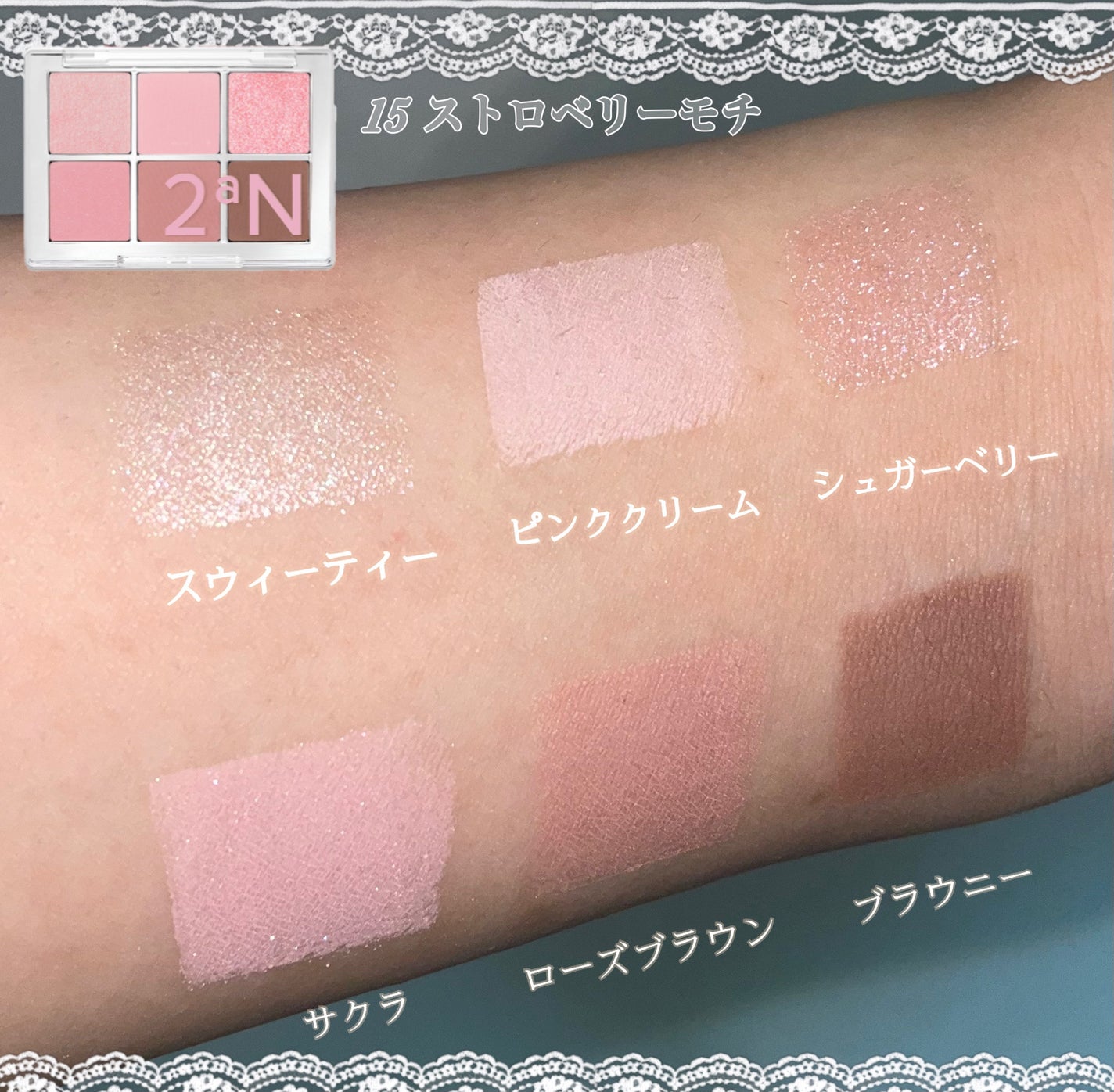 ベターミーアイパレット/2aN/マルチパレットを使ったクチコミ(3枚目)