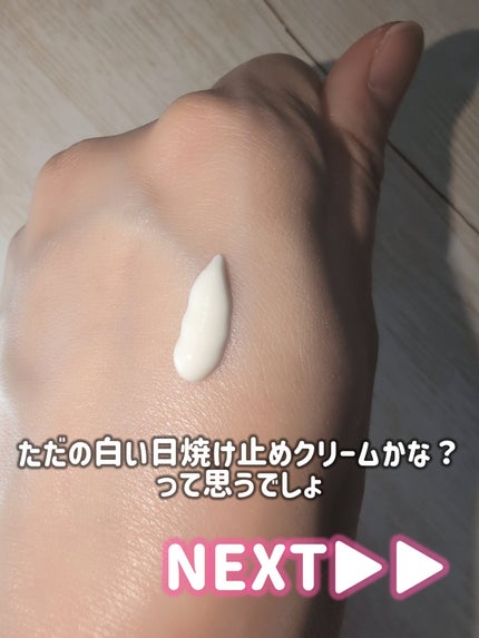 サミュ PHセンシティブサンクリーム/SAM'U/日焼け止めクリームを使ったクチコミ(2枚目)