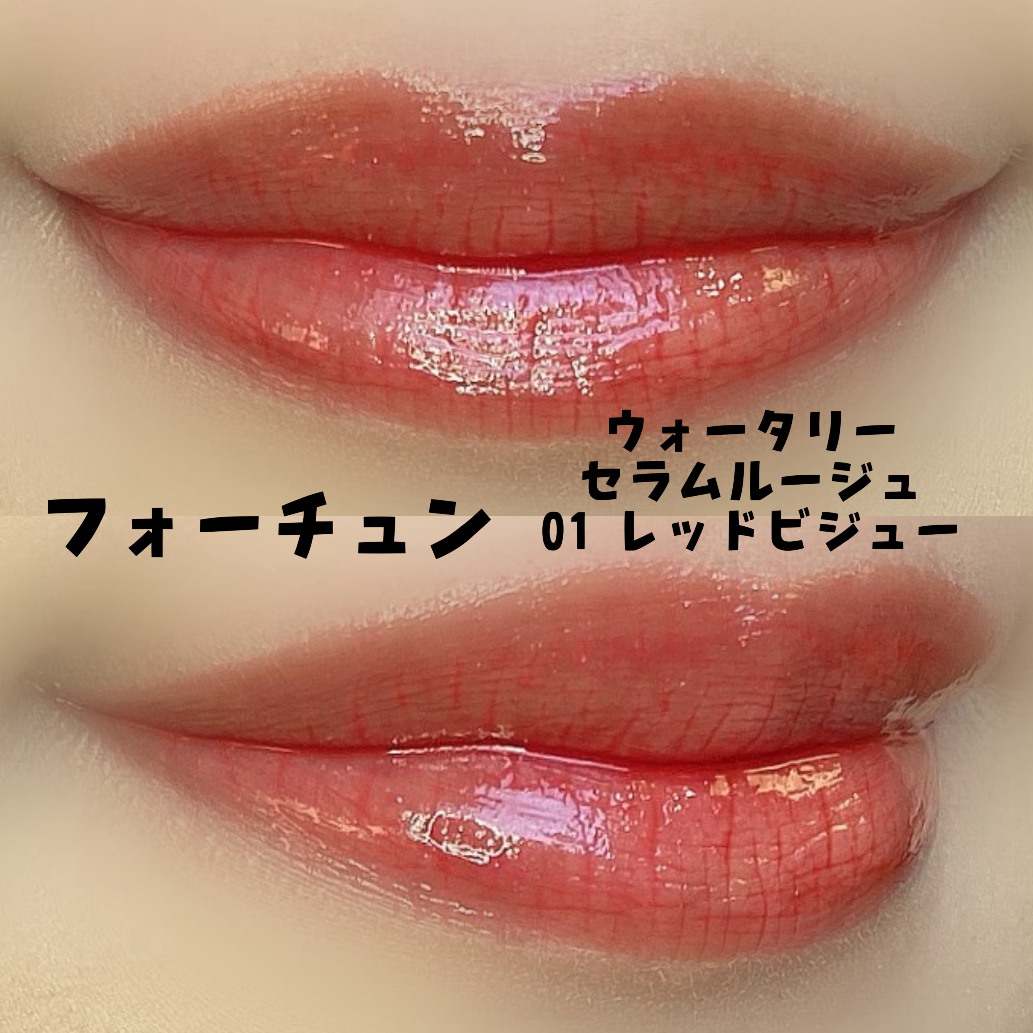 ショコラスウィート アイズ/リンメル ロンドン/アイシャドウパレットを使ったクチコミ（2枚目）