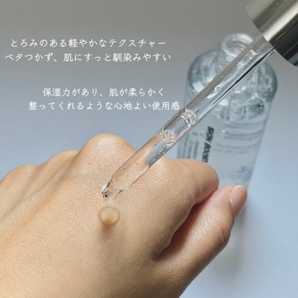 スキンブースティングフォルテセラム/essenciel/美容液を使ったクチコミ(4枚目)